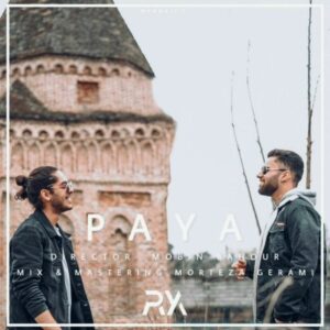 دانلود آهنگ پایا قله