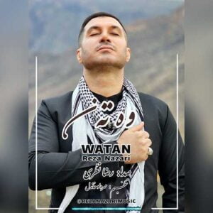 دانلود آهنگ رضا نظری  وه ته ن