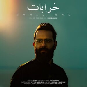 خرابات - وحید راد