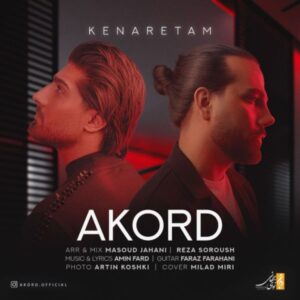 کنارتم - آکورد