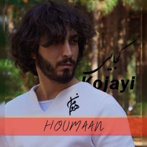 کجایی - هومان