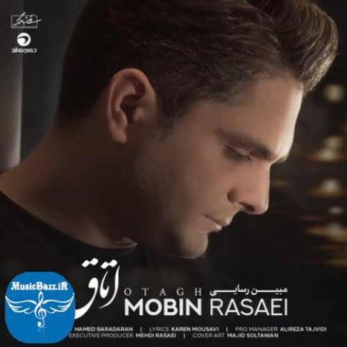 دانلود آهنگ مبین رسایی اتاق