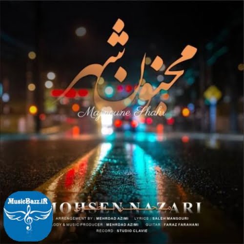 دانلود آهنگ محسن نظری مجنون شهر