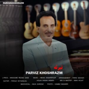 دانلود آهنگ پرویز خوش رزم تبرئه