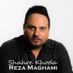 شهر خدا - رضا مقامی