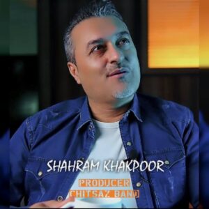 دانلود آهنگ شهرام خاکپور نوای عاشقی