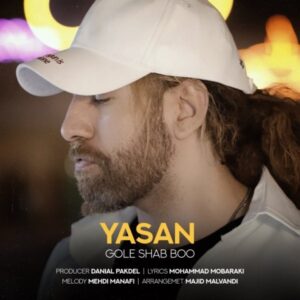 گل شب بو - یاسان