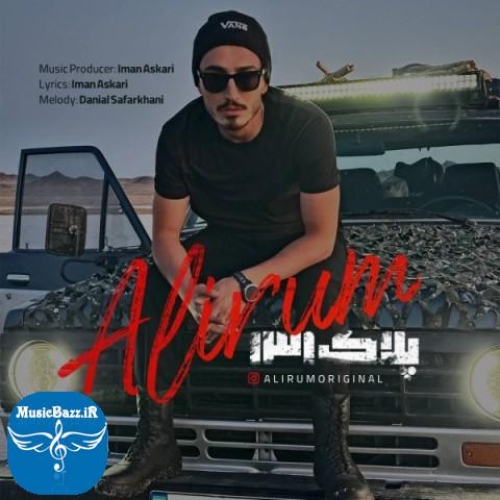 دانلود آهنگ علیرام پلاک 131