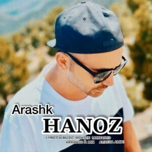 دانلود آهنگ ارشک هنوز