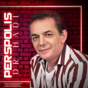 دانلود آهنگ دکتر هادی پرسپولیس