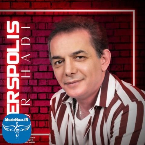 دانلود آهنگ دکتر هادی پرسپولیس