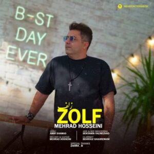 زلف - مهراد حسینی