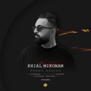 خیال میکنم - پاشا هادیان