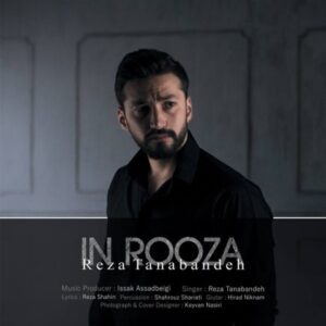 این روزا - رضا تنابنده