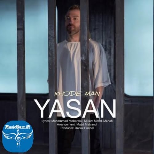 دانلود آهنگ یاسان خود من