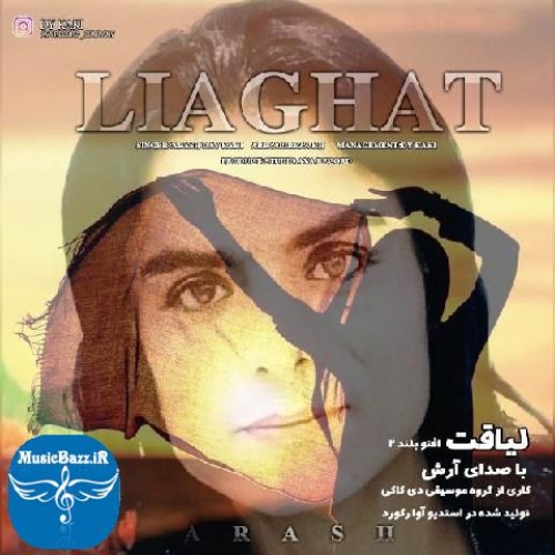 دانلود آهنگ آرش لیاقت
