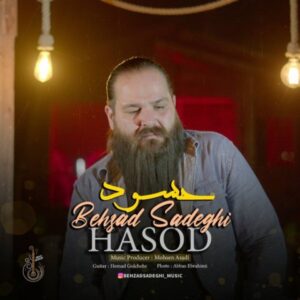 دانلود آهنگ بهزاد صادقی حسود