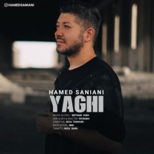 یاغی - حامد سانیانی