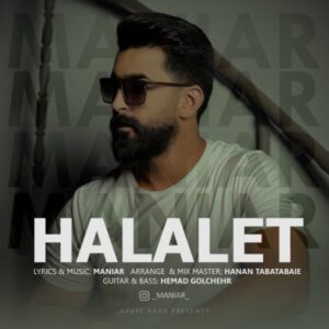 دانلود آهنگ مانیار حلالت
