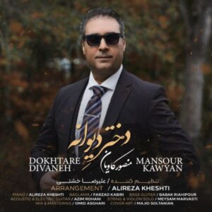 دانلود آهنگ منصور کاویان دختر دیوانه