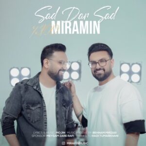 دانلود آهنگ میرامین صدرصد