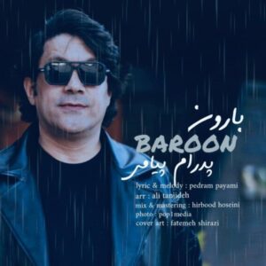 دانلود آهنگ پدرام پیامی بارون