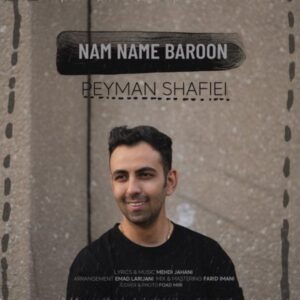 نم نم بارون - پیمان شفیعی
