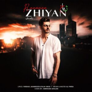 ژیان - رامان