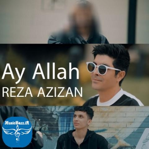 دانلود آهنگ رضا عزیزان آی آللاه