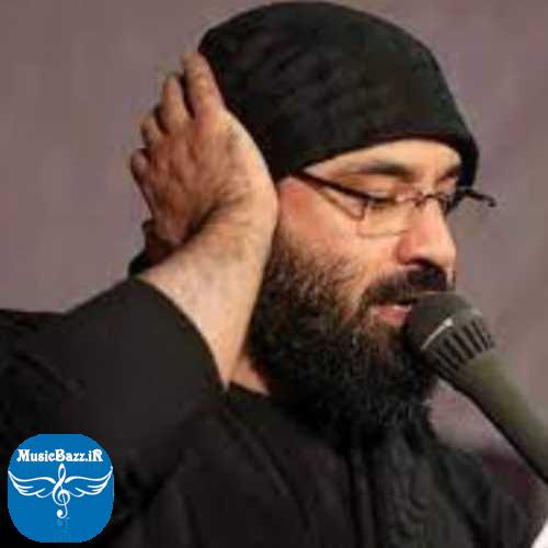 دانلود مداحی عبدالرضا هلالی قسمتم بوده بدین منوال