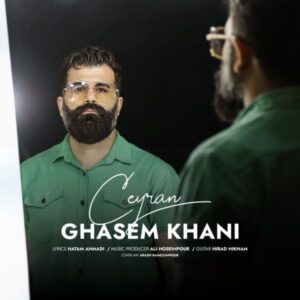 جیران - قاسم خانی