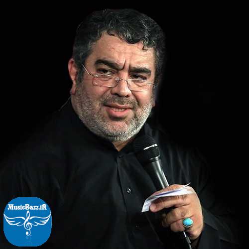 دانلود مداحی حاج حسن خلج تقصیر چشم توست