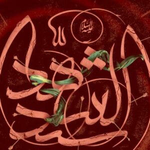 دانلود مداحی حمید علیمی علی اکبر من یه کاری کن دلم آروم بگیره