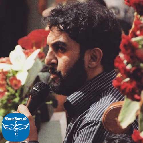 دانلود مداحی حمید علیمی تو دل غم مونده یه ماتم مونده