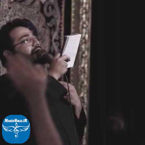 دانلود مداحی حسین خلجی من اینجامو زیارتنامه میخونم