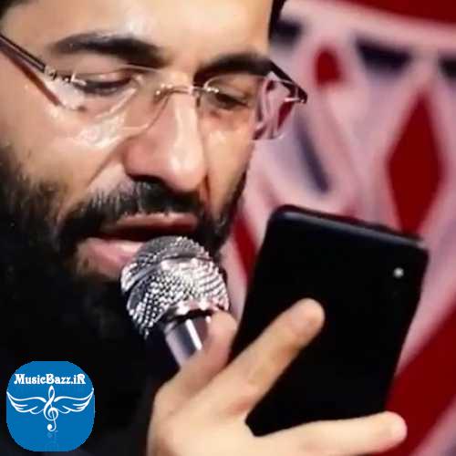 دانلود مداحی حسین سیب سرخی بگو چرا شده امشب