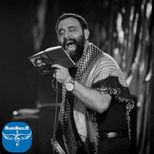 دانلود مداحی جواد مقدم منظومه دلبری