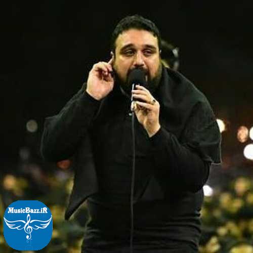 دانلود مداحی مهدی لیثی ای شه یگانه