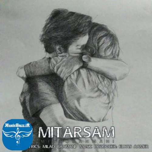 دانلود آهنگ میلاد بهمنی میترسم دانلود آهنگ میلاد بهمنی به نام میترسم از موزیک باز