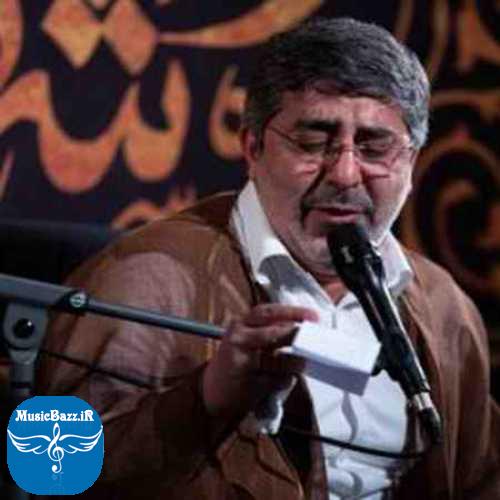 دانلود مداحی محمدرضا طاهری ای به دل شکسته تکیه‌گاه