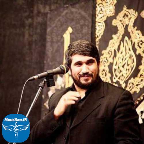 دانلود مداحی محمد باقر منصوری گوز یا شیمی یارالاروا مرحم ایلرم