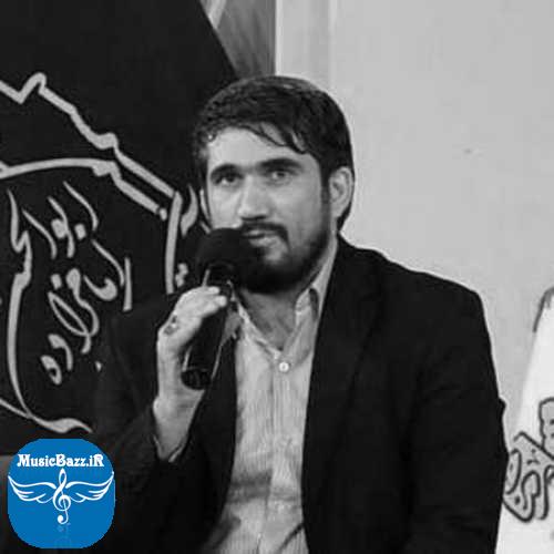 دانلود مداحی محمد باقر منصوری با من بمان زهرا