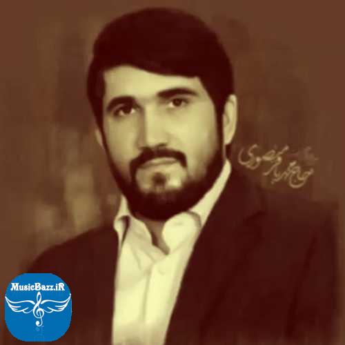 دانلود مداحی محمد باقر منصوری حضرت رقیه سلام الله علیها