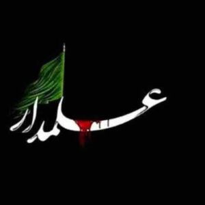 يا ليل اهاتک و حروف حسراتک -