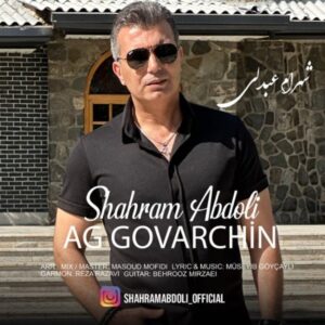 دانلود آهنگ شهرام عبدلی آغ گوورچین