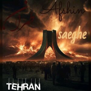 صاعقه - افشین