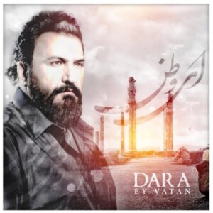 ای وطن - دارا