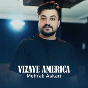 دانلود آهنگ محراب عسکری  ویزای آمریکا