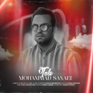 دانلود آهنگ محمد سنایی تله