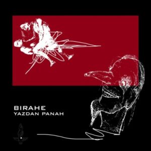 دانلود آهنگ یزدان پناه بی راهه